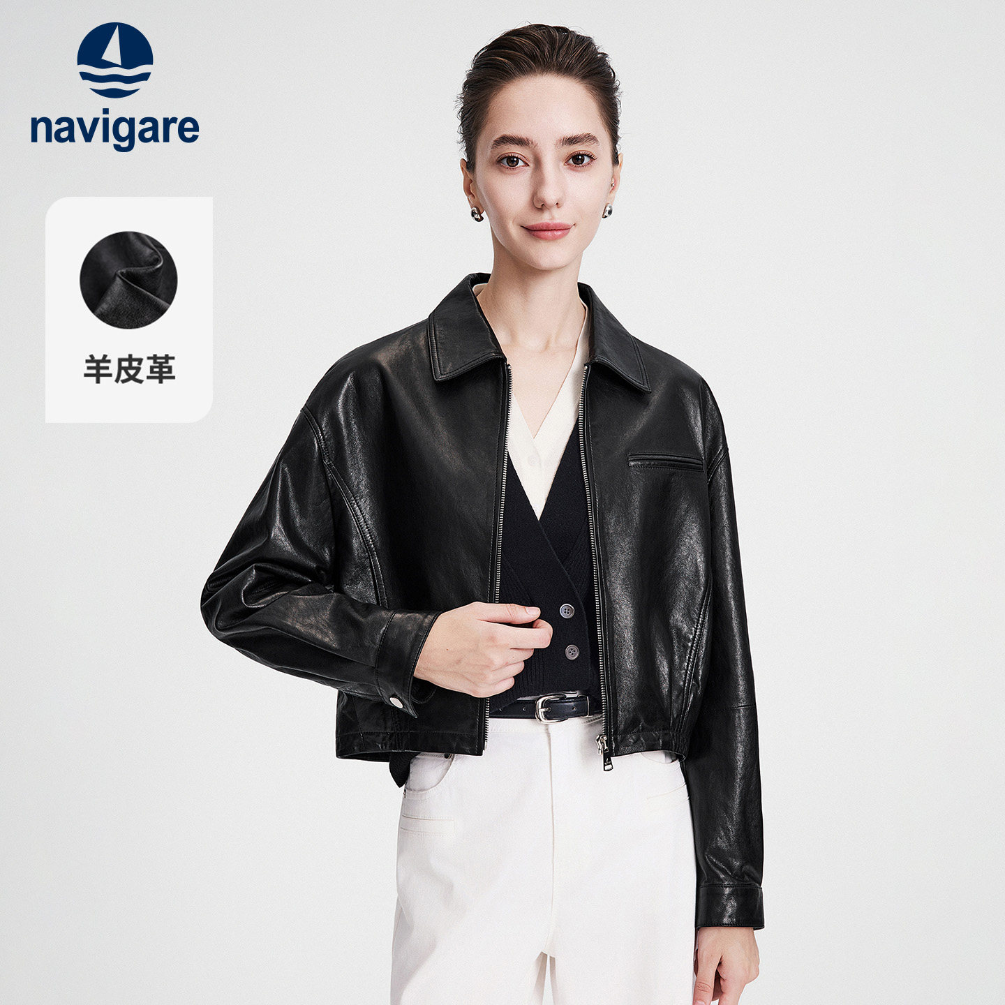 Navigare小帆船黑色羊皮革翻领真皮皮衣女2026秋季通勤皮
