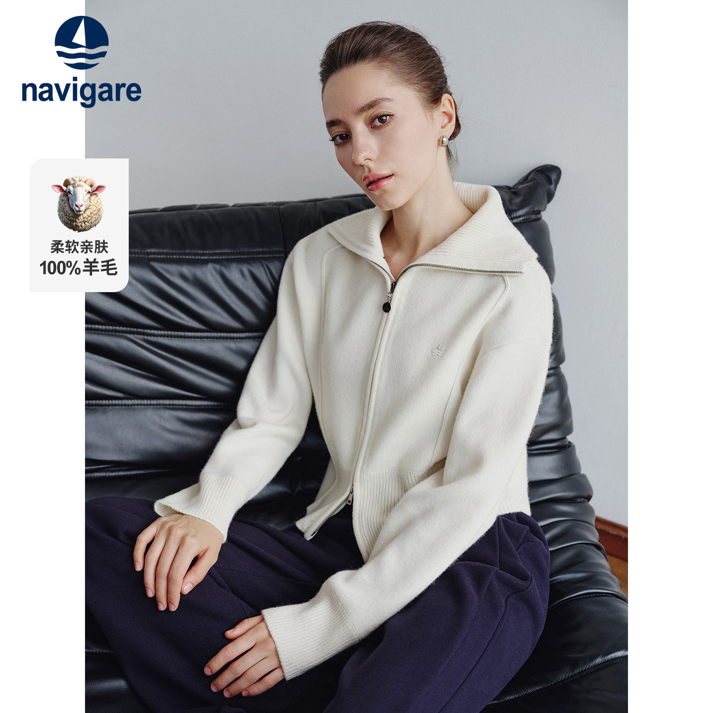 Navigare意大利小帆船纯羊毛针织衫女25秋冬新款白色通勤开