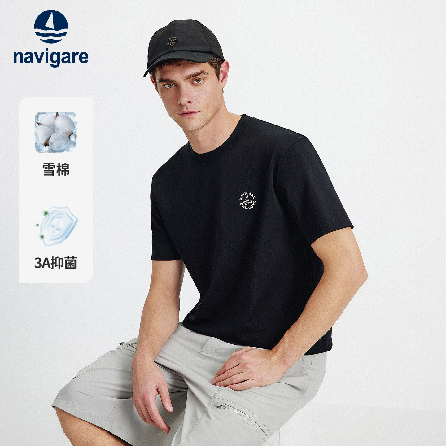 [凉感]Navigare意大利小帆船基础版短袖T恤男士休闲黑色圆