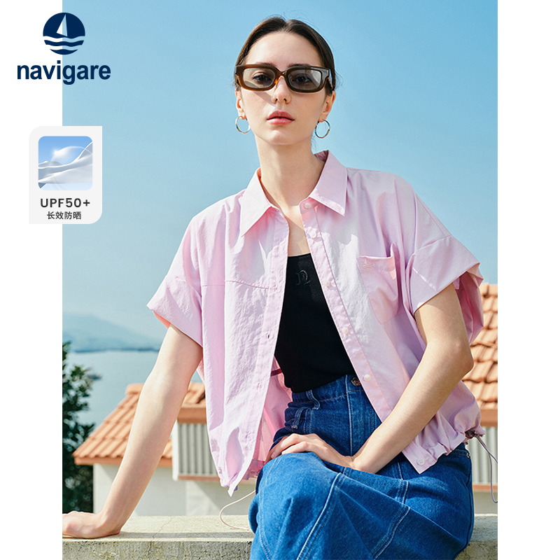Navigare意大利小帆船夏季新款粉色衬衫女士休闲衬衣户外防晒
