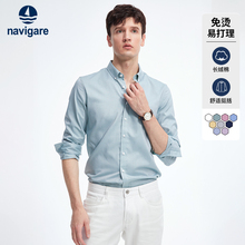 [DP免烫]Navigare意大利小帆船休闲长袖衬衣春秋季新款绿色衬衫男