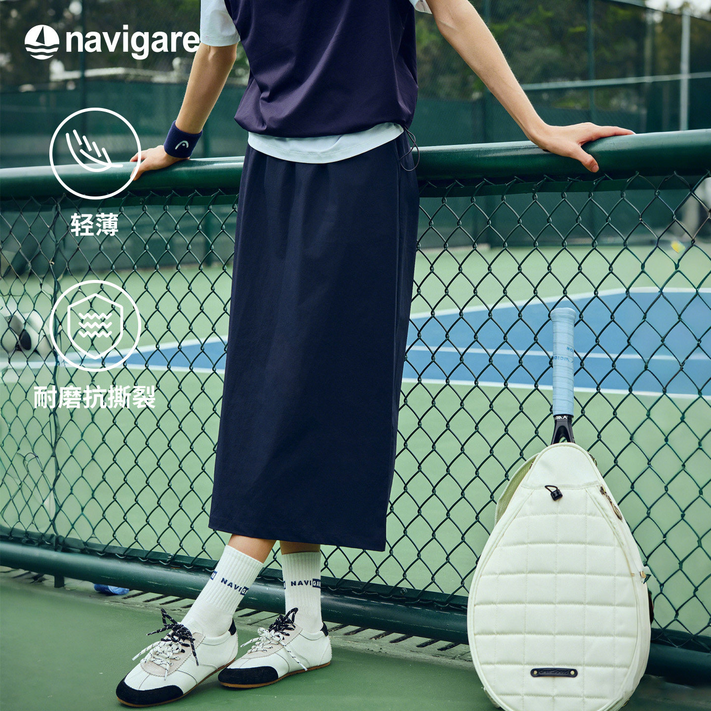 Navigare意大利小帆船户外休闲半身裙女2026夏季新款轻薄