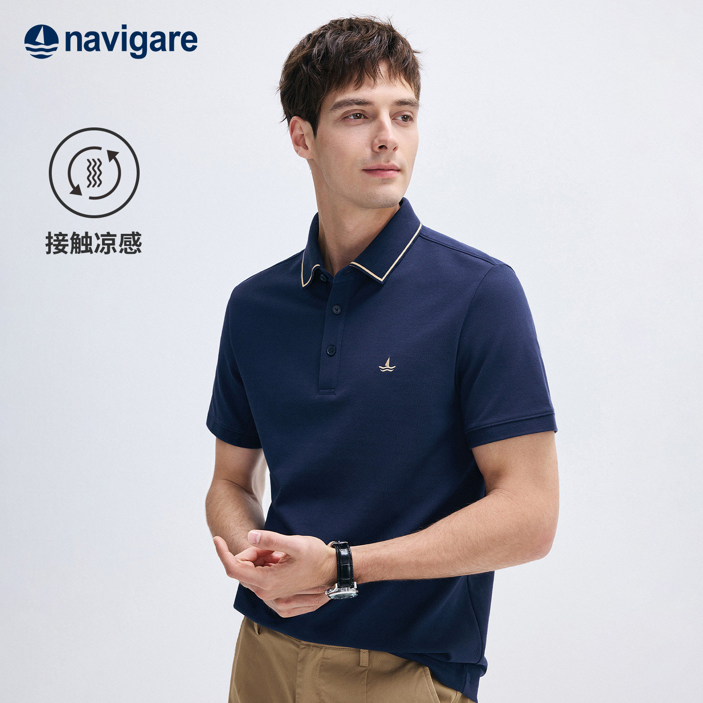 [凉感]Navigare小帆船休闲短袖polo衫男高级新款通勤半袖翻领T恤