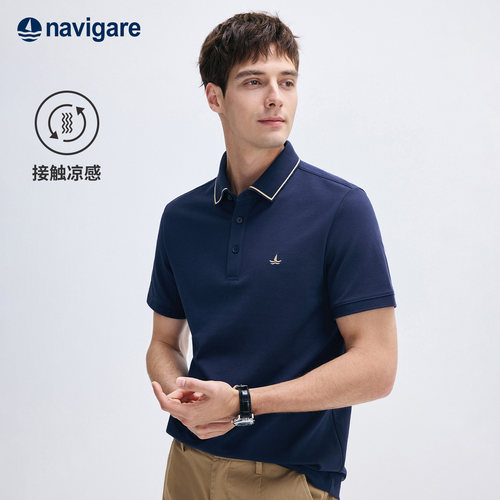 Navigare通勤凉感短袖polo衫
