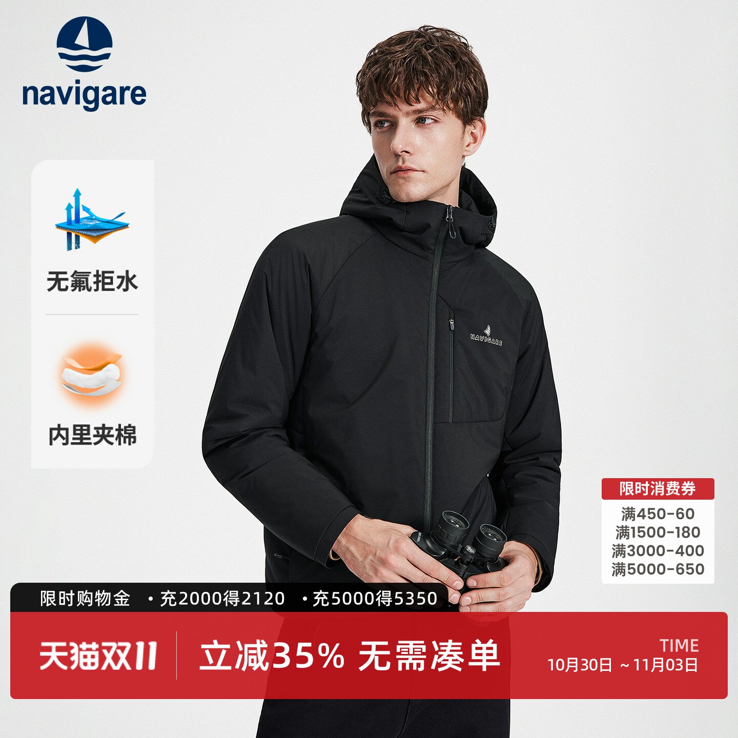 [防水]Navigare小帆船黑色连帽棉服男士2026冬季通勤棉衣夹克外套