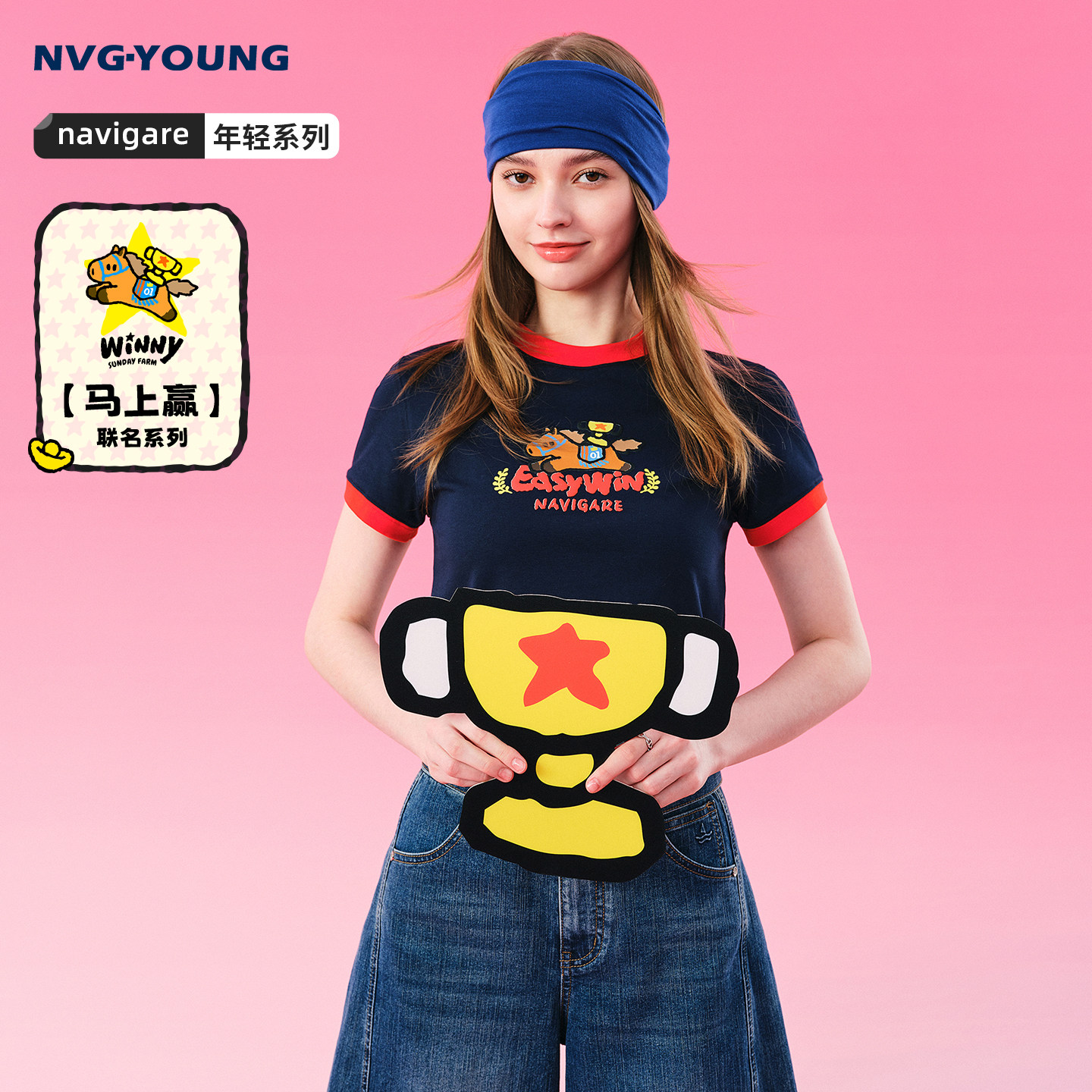 [POPSUNDAY马上赢系列]Navigare小帆船基础圆领T
