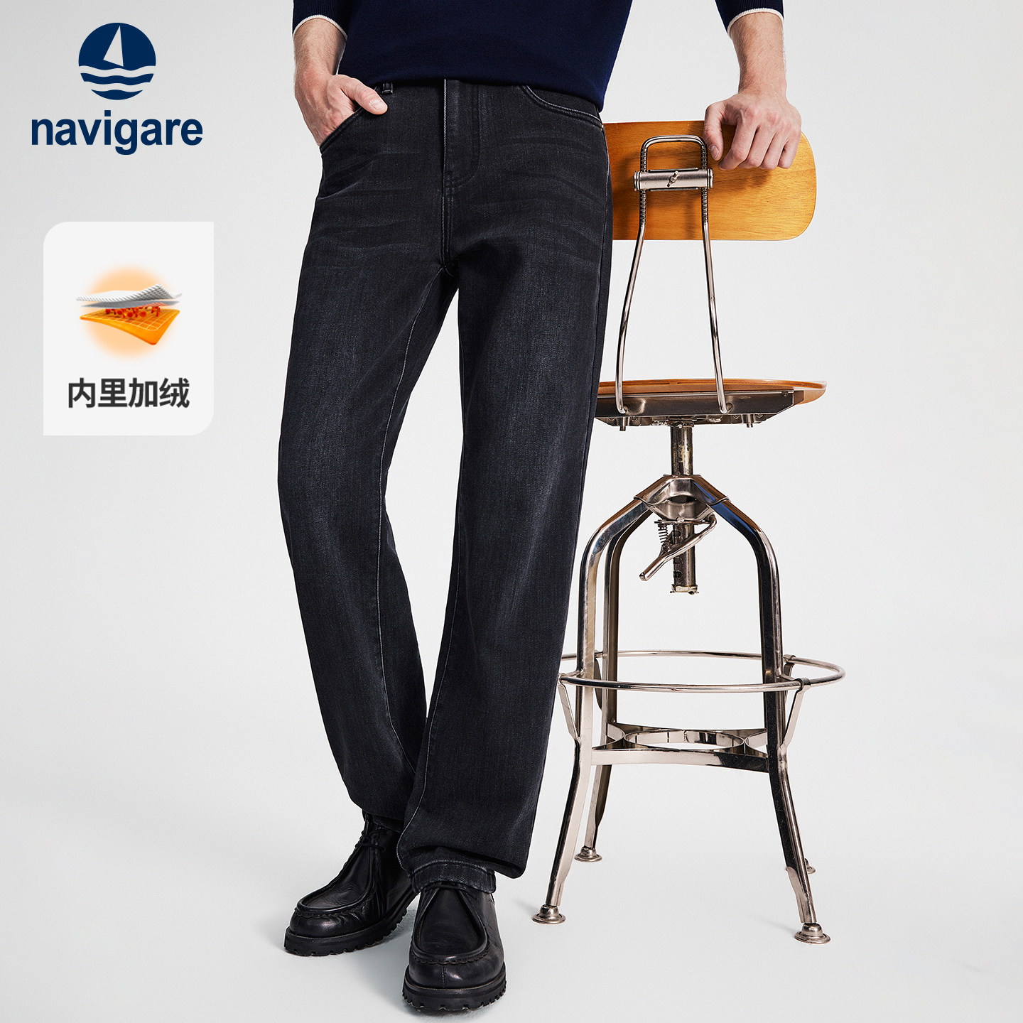 Navigare小帆船黑色加绒牛仔裤男士2026秋冬季通勤休闲直筒长裤子