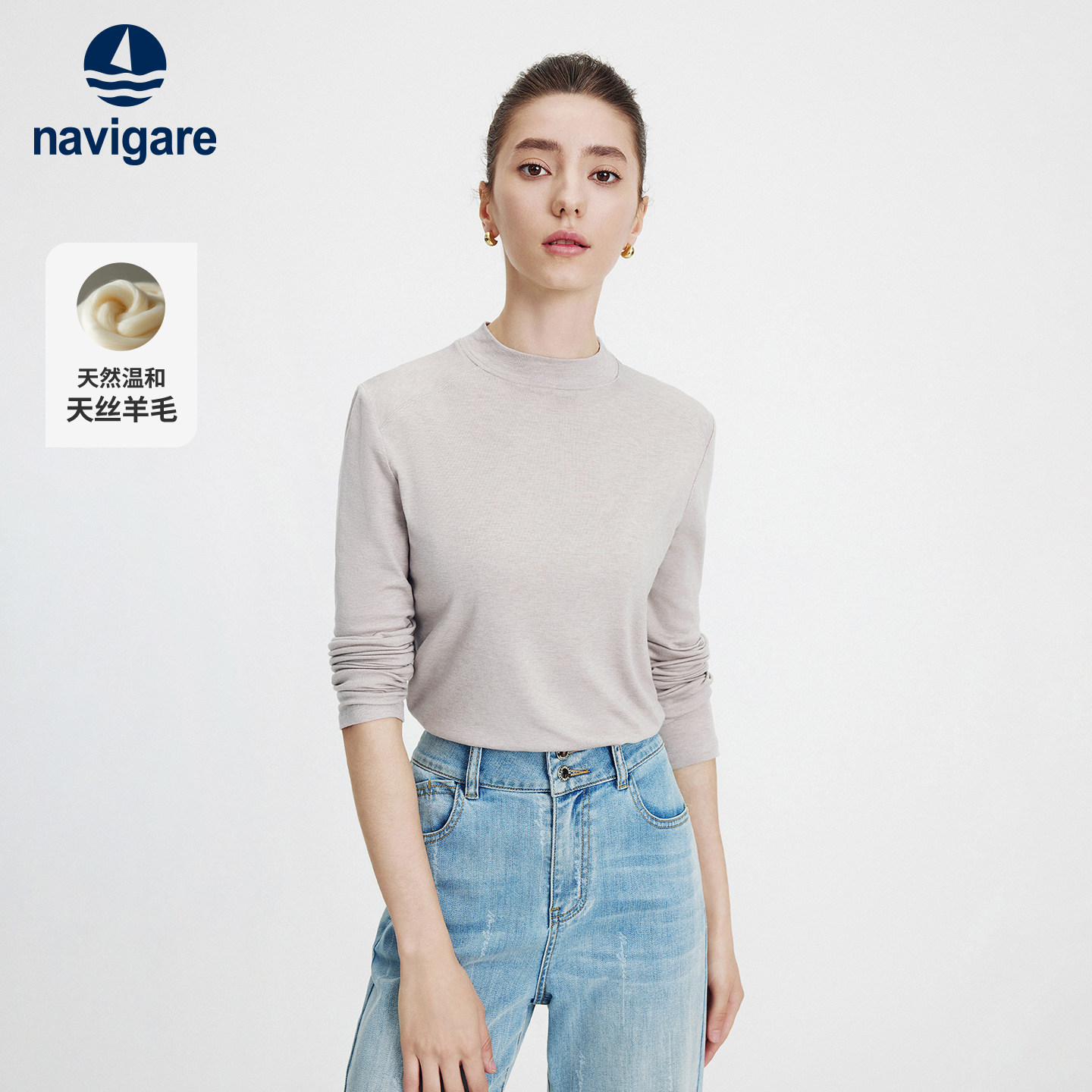 Navigare小帆船修身圆领灰色长袖T恤女士秋季内搭打底衫弹力体恤