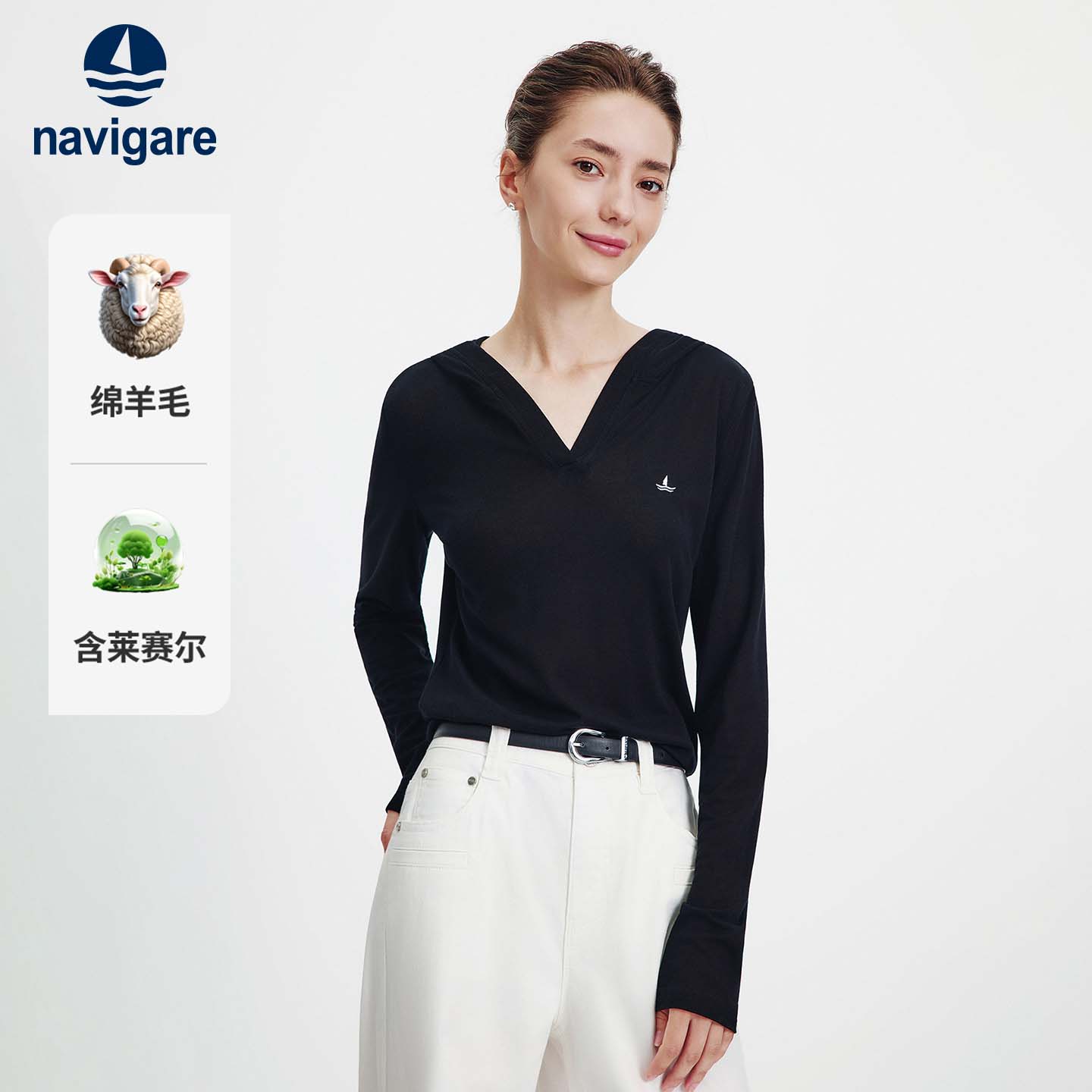 Navigare弹力连帽V领长袖T恤图片