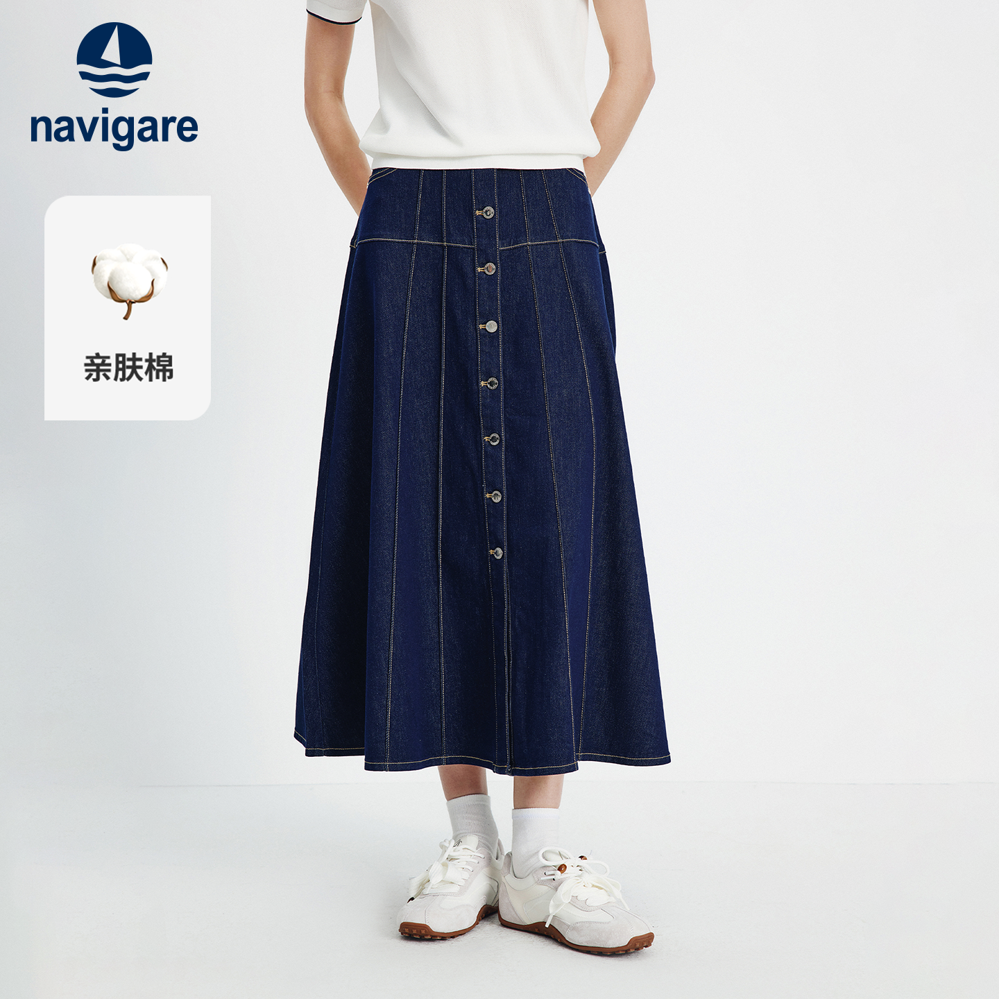 Navigare意大利小帆船复古拼接牛仔半身裙女2026春夏百搭