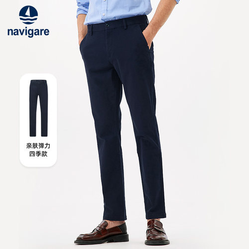 Navigare棉质弹力直筒休闲裤