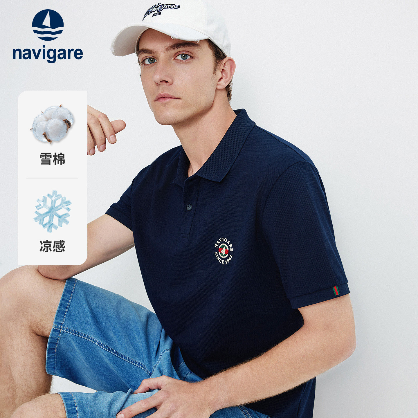 Navigare小帆船男士蓝色短袖款休闲polo衫夏季新款通勤翻领T恤衫