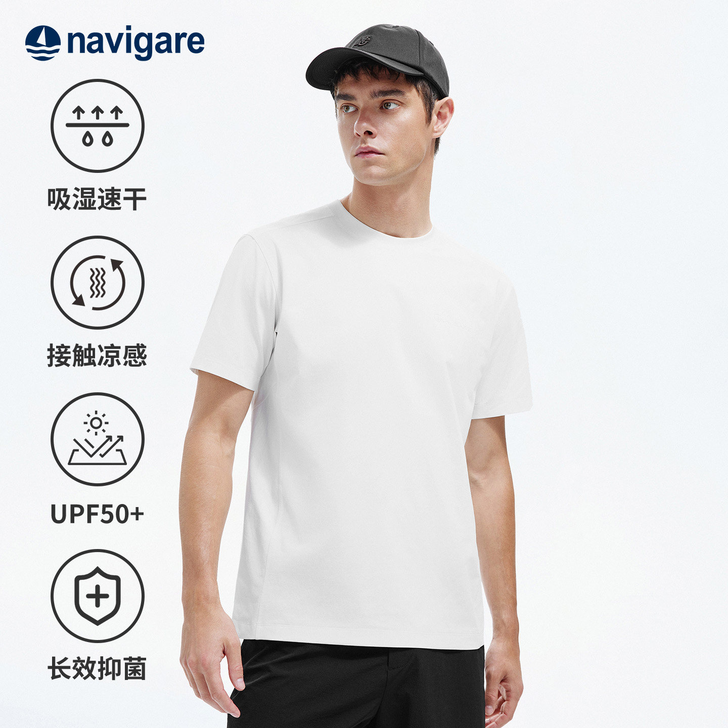 [速干]Navigare意大利小帆船圆领短袖T恤男2026夏季户外套头体恤