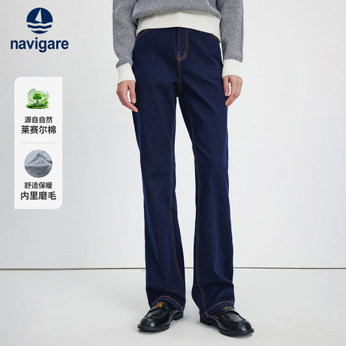 Navigare高腰磨毛直筒牛仔裤