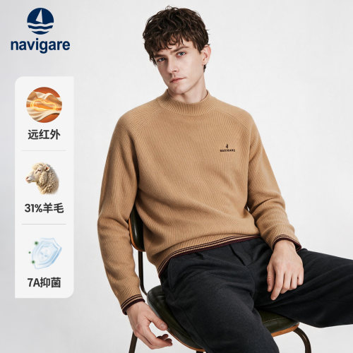 Navigare半高领羊毛抗菌毛衣