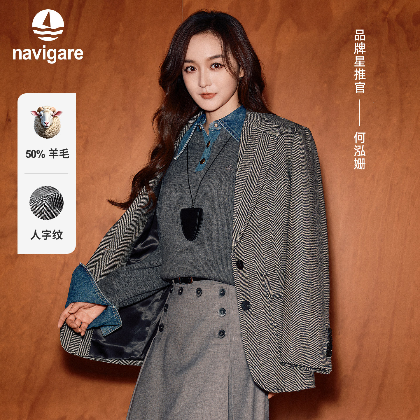 [何泓姗同款]Navigare小帆船高档羊毛西装女士秋冬通勤戗驳