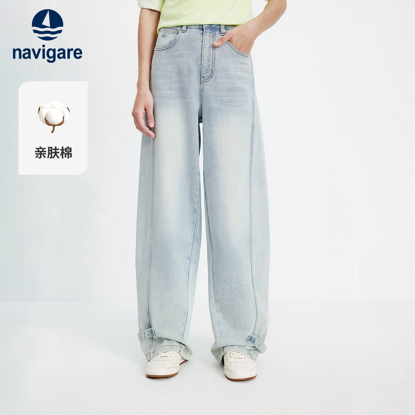 Navigare意大利小帆船蓝色复古牛仔裤女2026春季新款高腰