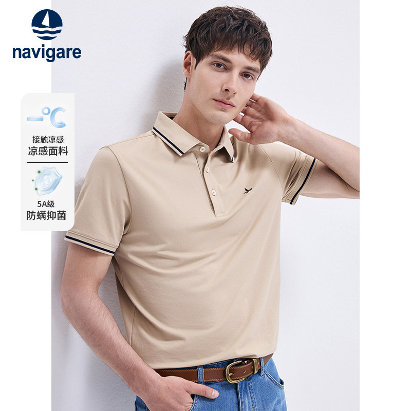 [凉感]Navigare小帆船卡其色Polo衫男短袖2026夏季