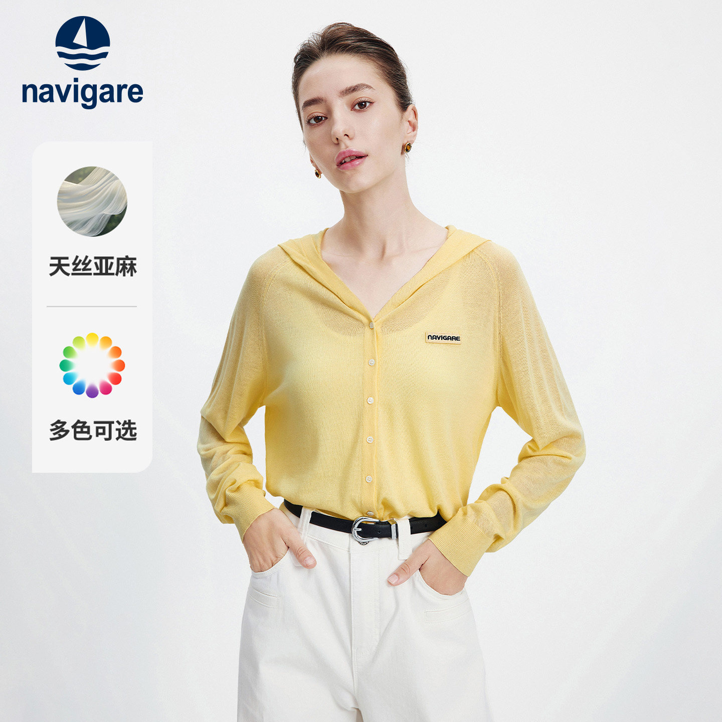 Navigare意大利小帆船亚麻针织开衫女2026夏季薄款宽松连帽罩衫