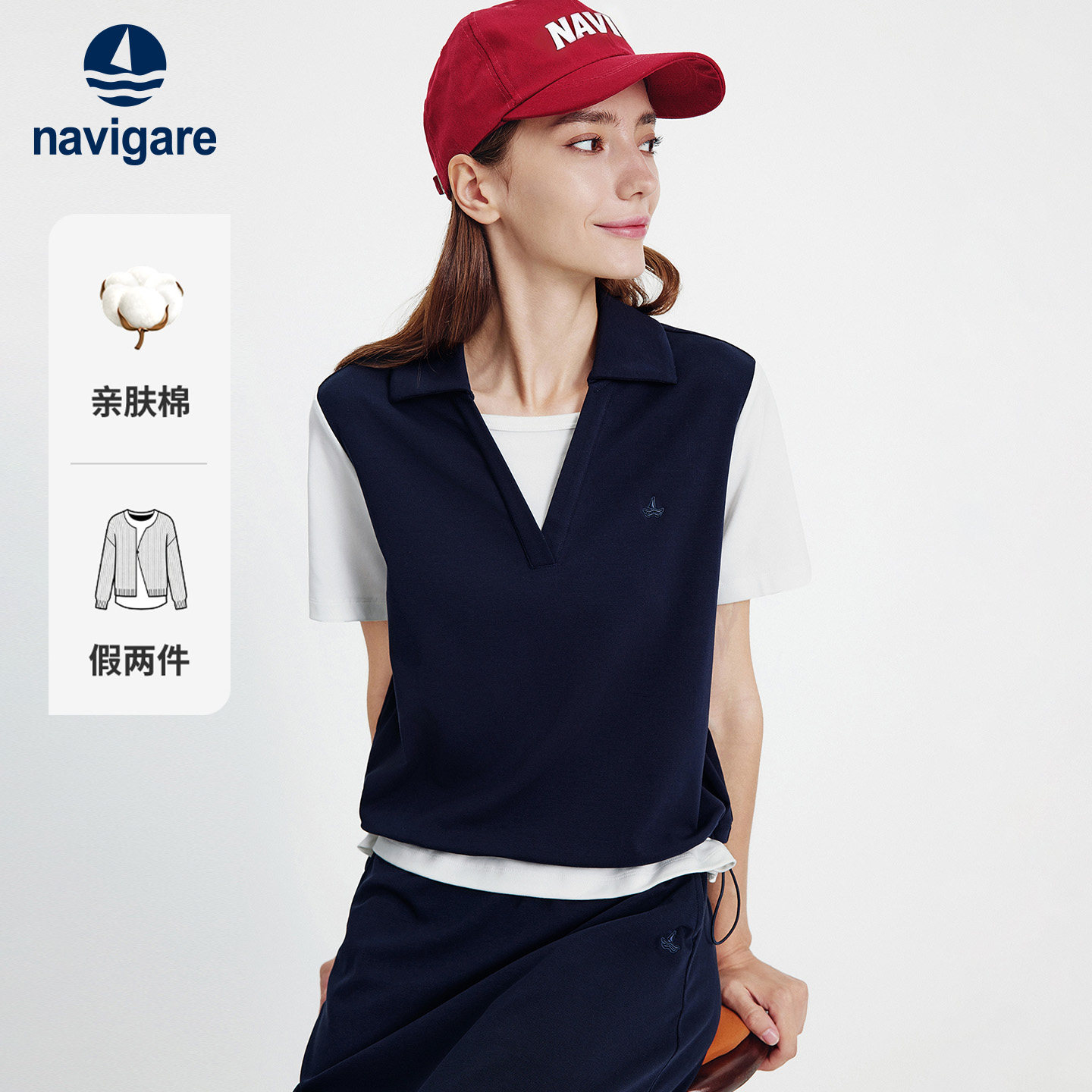 Navigare翻领假两件宽松polo衫图片