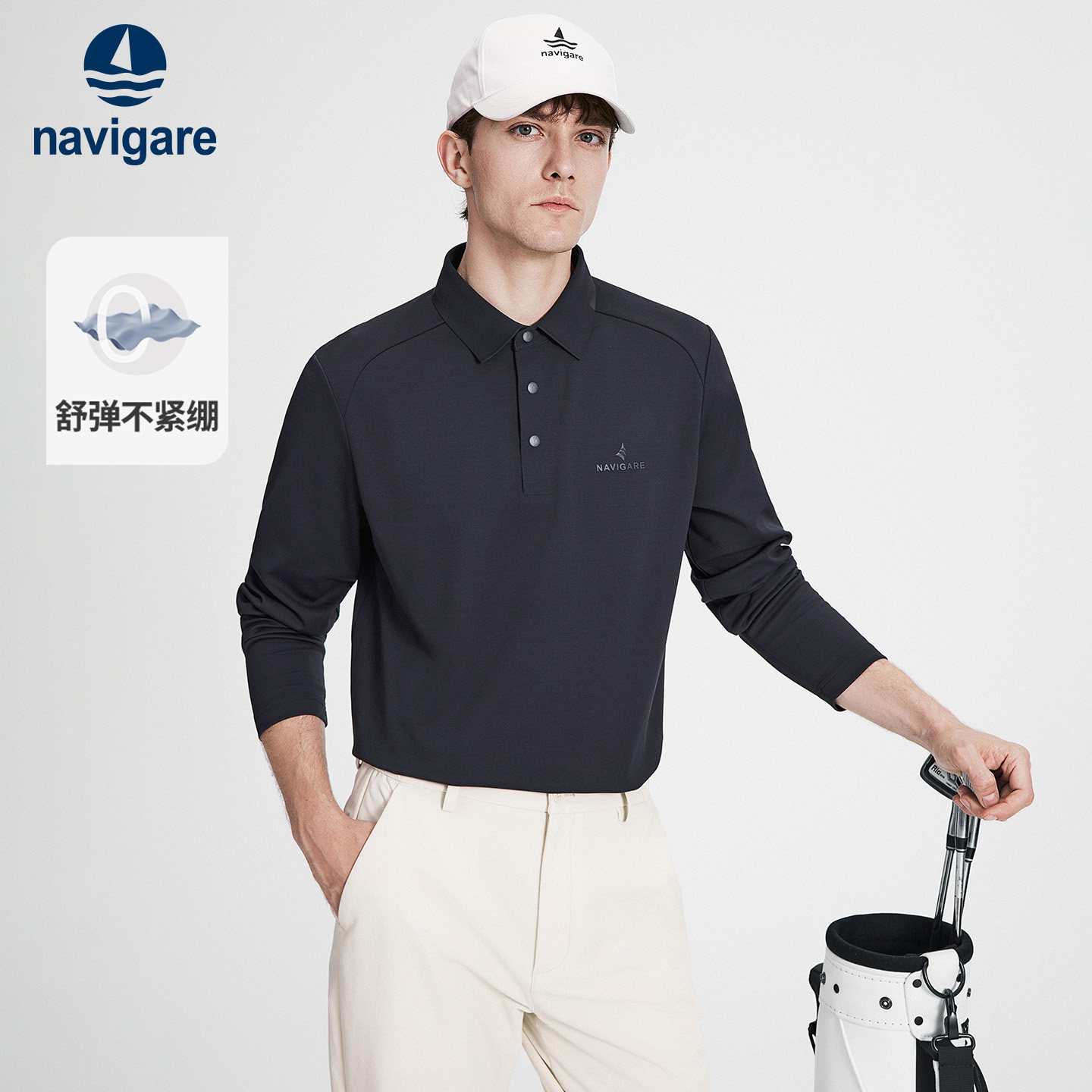 Navigare小帆船运动通勤长袖POLO衫男士秋季新款翻领t恤休闲上衣