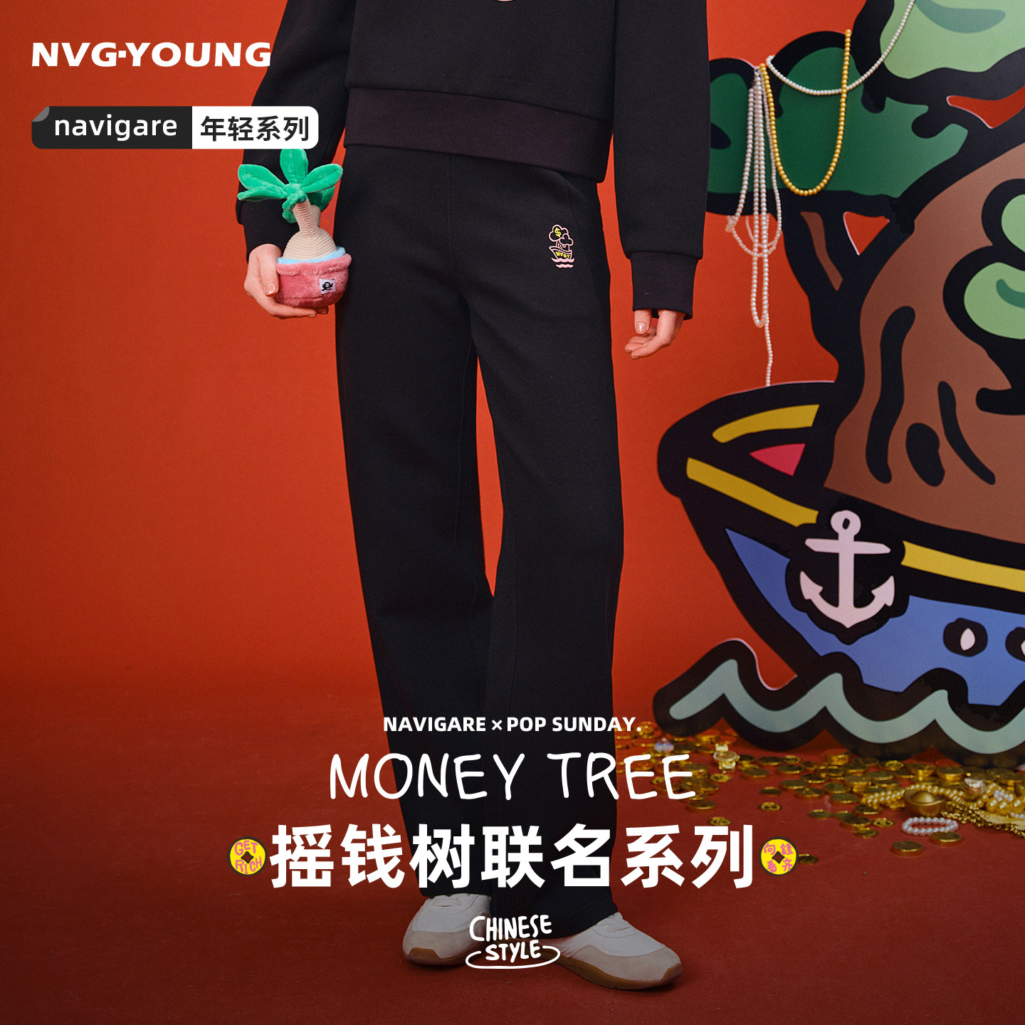 [POPSUNDAY摇钱船系列]Navigare小帆船休闲长裤子