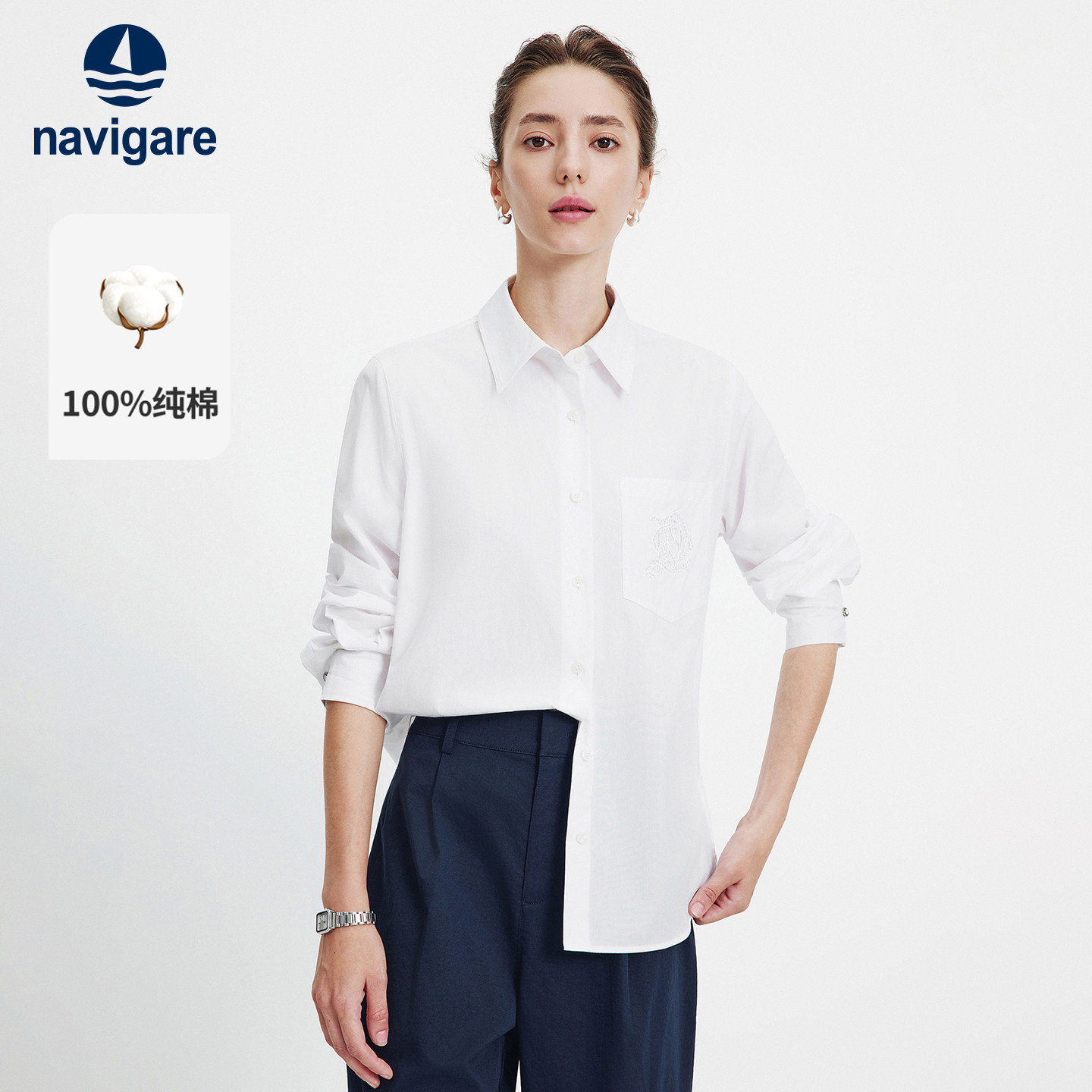 Navigare意大利小帆船白色通勤衬衫女2026春季新款纯棉长袖衬衣,女装/女士精品,衬衫,淘宝优惠券,粉丝福利购,淘宝优惠卷
