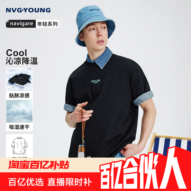 Navigare小帆船男士短袖T恤夏季新款黑色圆领宽松体恤半袖上