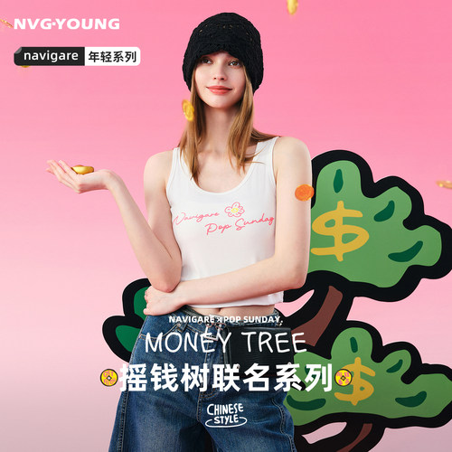 Navigare短款轻薄无袖背心