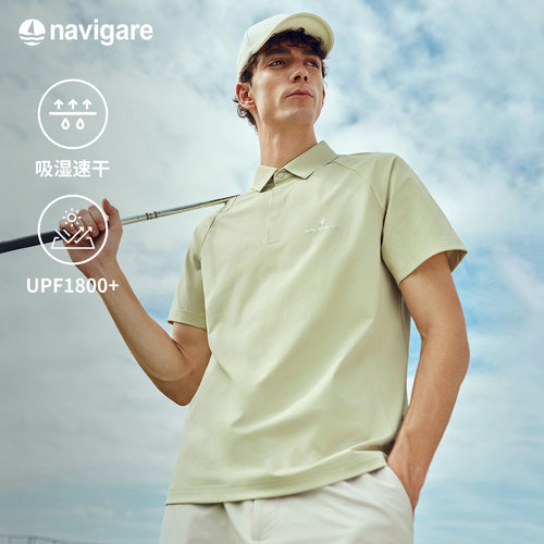 Navigare户外速干短袖POLO衫