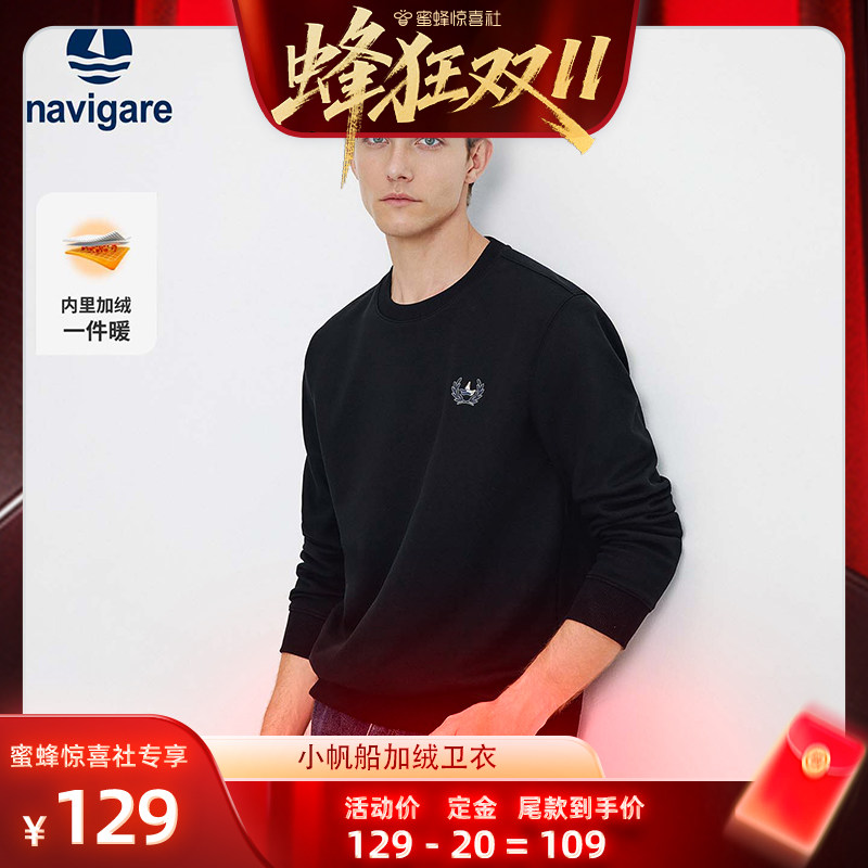【蜂狂双11】Navigare小帆船休闲长袖卫衣男加薄绒圆领套头T恤衫