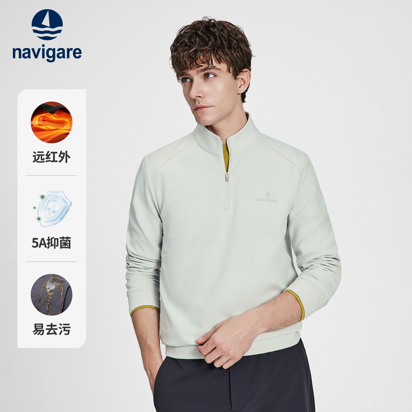 Navigare半开领加绒通勤卫衣