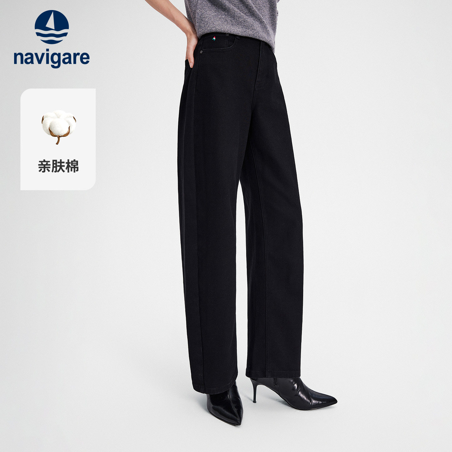 Navigare小帆船黑色通勤牛仔裤女士2026秋季休闲香蕉裤时尚弯刀裤