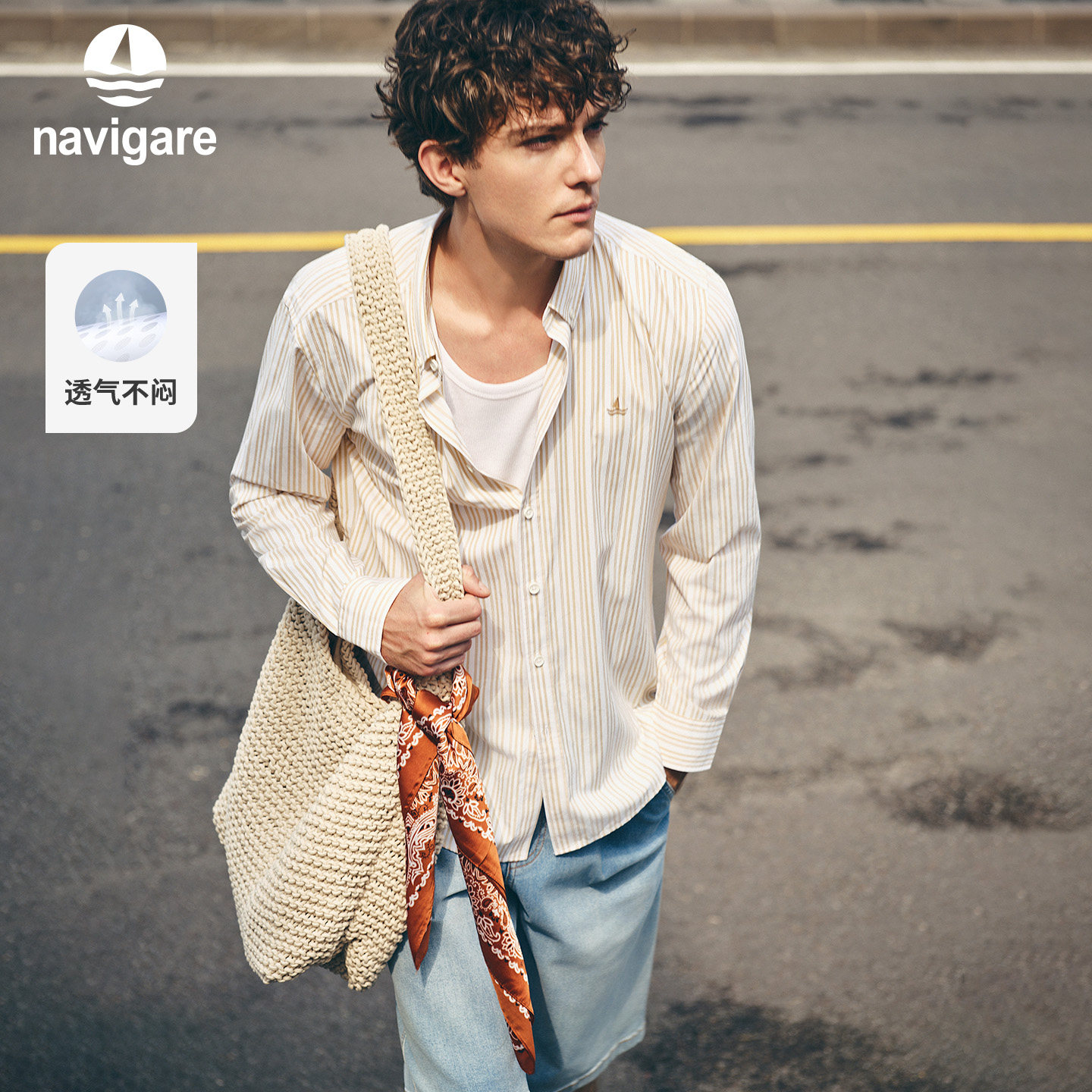 Navigare意大利小帆船条纹衬衫男长袖春季新款寸衫卡其色休闲