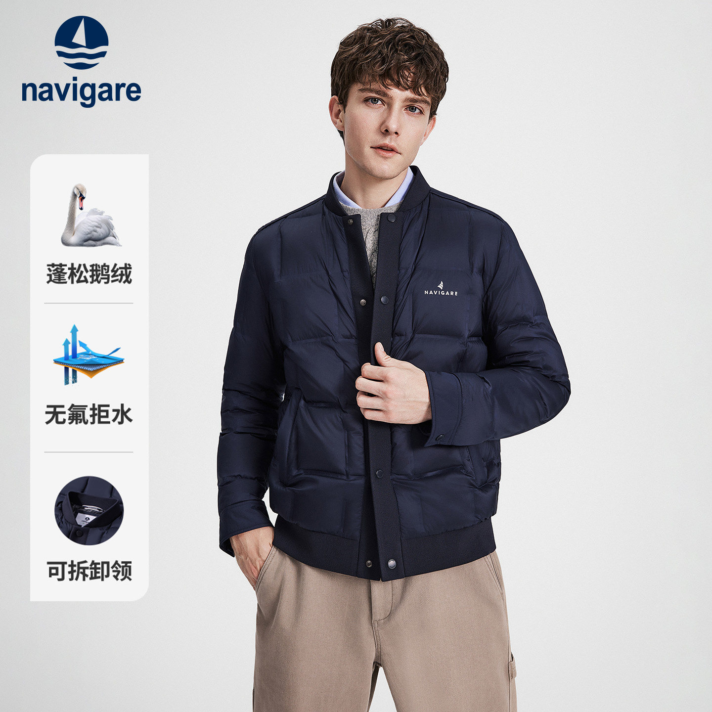 [90鹅绒]Navigare小帆船防水翻领羽绒服男2026冬季通勤防寒服外套