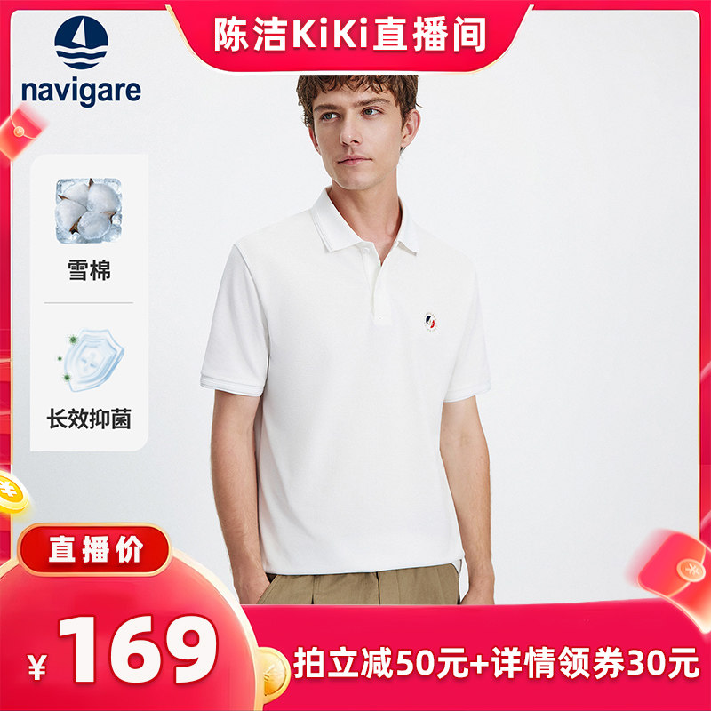 【抢现货！k姐618】Navigare小帆船短袖POLO衫男夏半袖翻领T恤