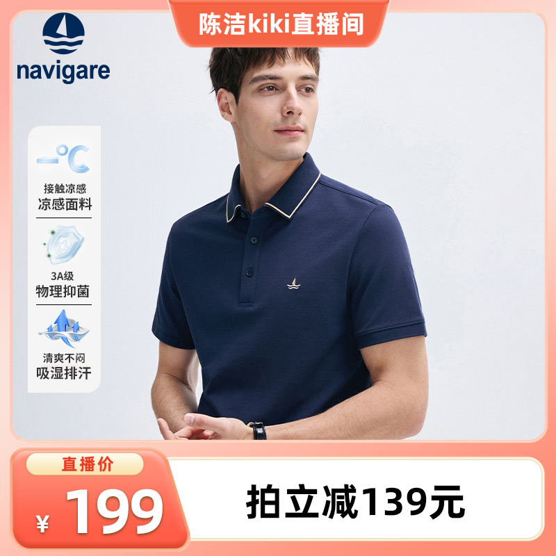 ڲ0020 S Navigareͨжpolo199Ԫ