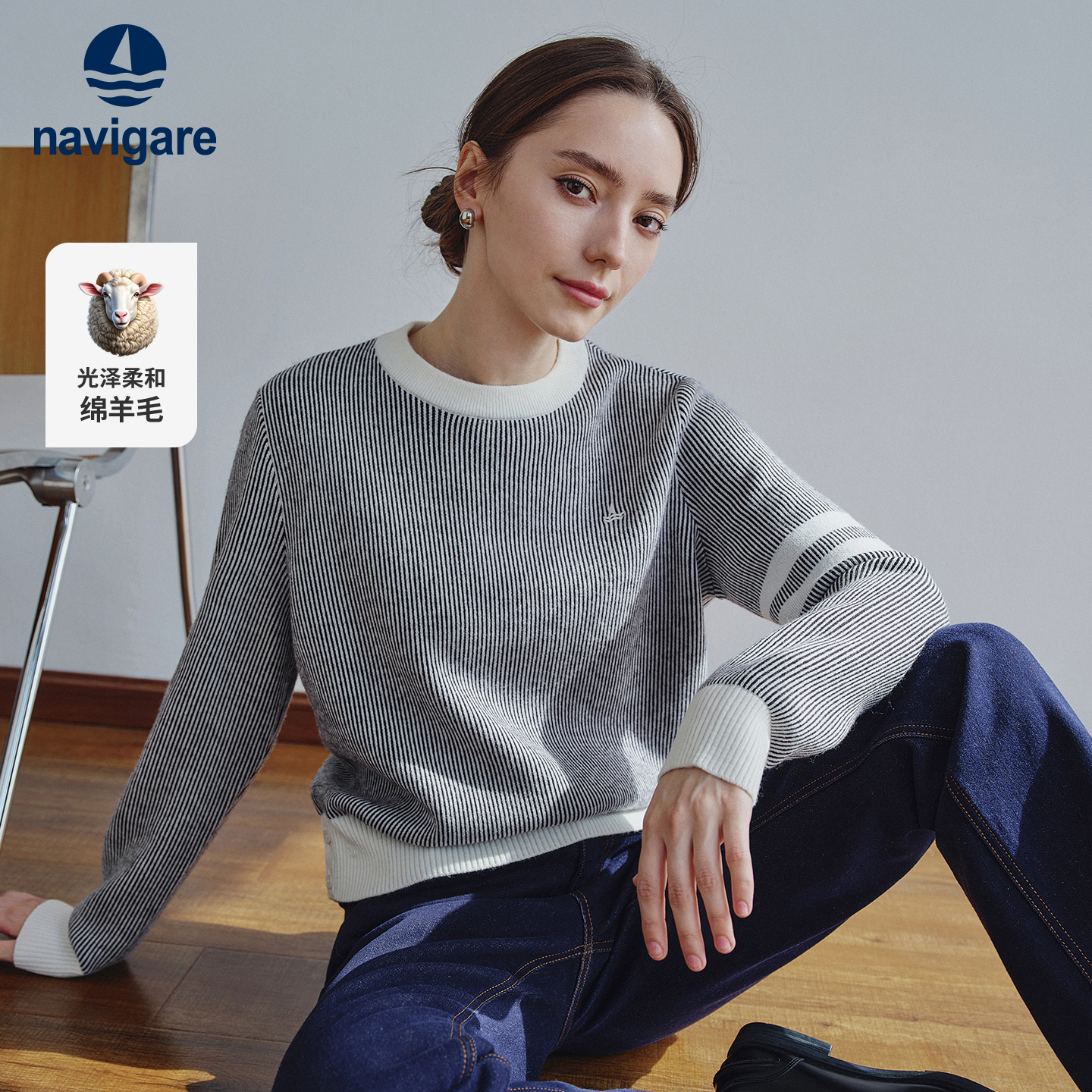 Navigare通勤宽松羊毛针织衫
