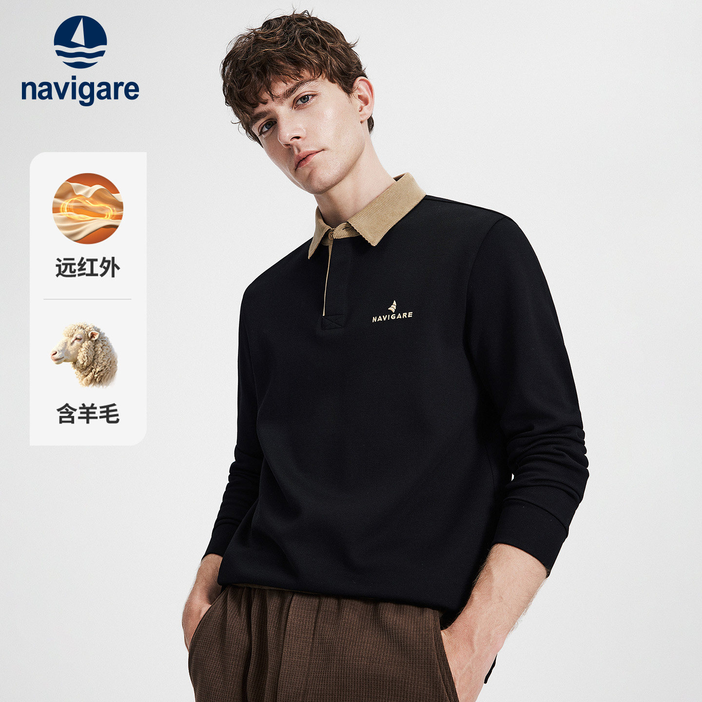 Navigare小帆船黑色长袖POLO衫男士2026秋季撞色翻领T恤通勤上衣