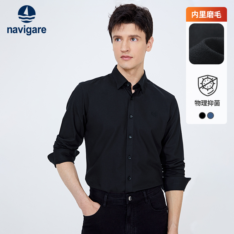 Navigare黑色磨毛长袖衬衫