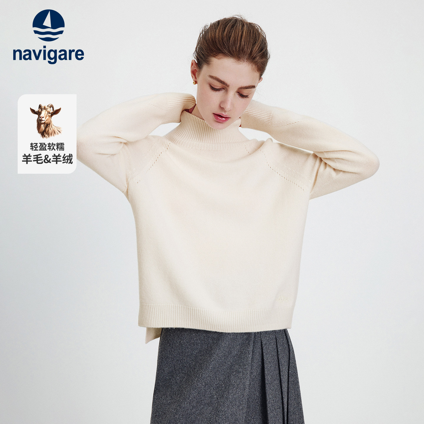 Navigare意大利小帆船白色半高领毛衣女25秋冬新款通勤羊绒