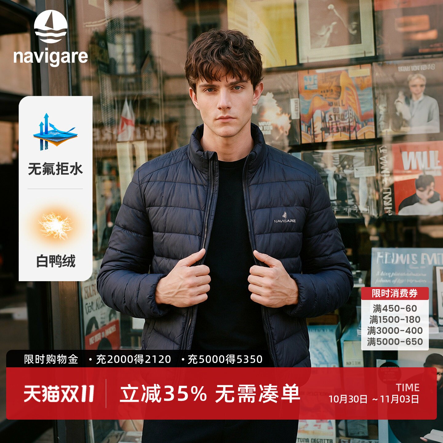 [90鸭绒]Navigare小帆船防水立领羽绒服男2026冬季休闲防寒服外套