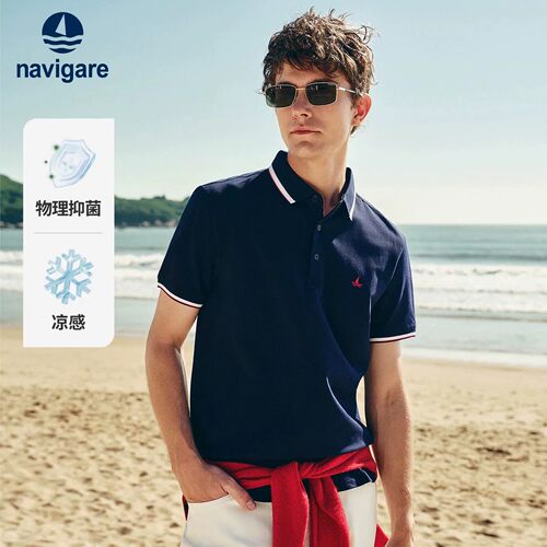 Navigare通勤凉感短袖polo衫
