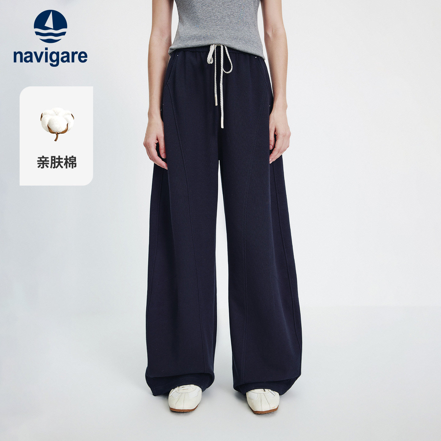 Navigare意大利小帆船春夏蓝色复古休闲裤女士2026新款松弛感长裤 - navigare纳维凯尔旗舰店出品