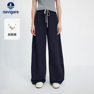 Navigare意大利小帆船春夏蓝色复古休闲裤女士2026新款松弛感长裤