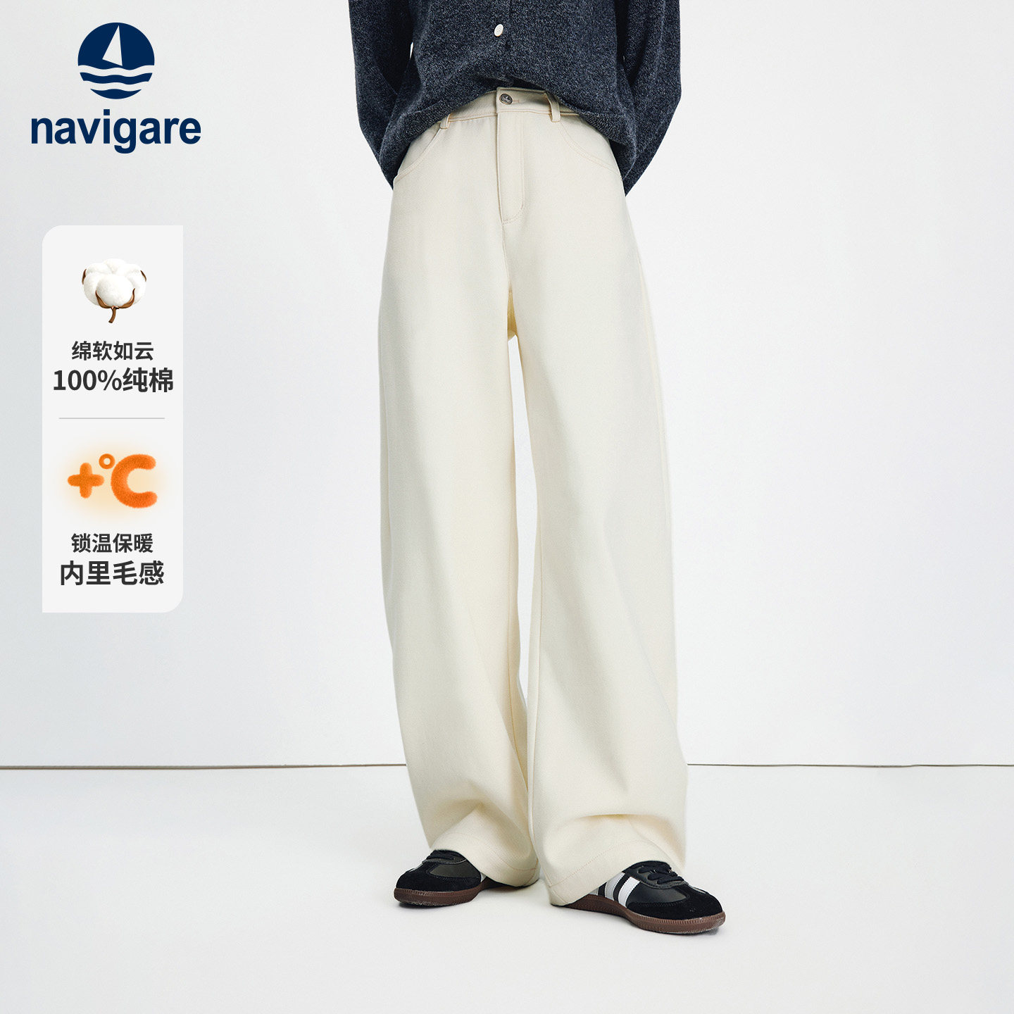 Navigare意大利小帆船纯棉通勤香蕉裤女25秋冬新款高腰加厚