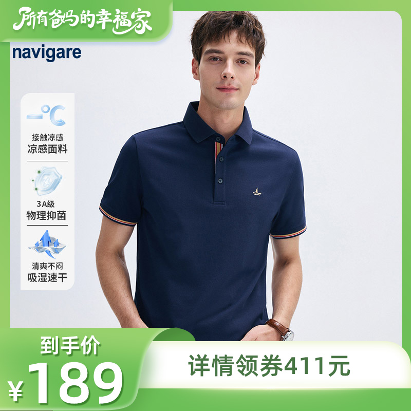 Navigare意大利小帆船POLO衫