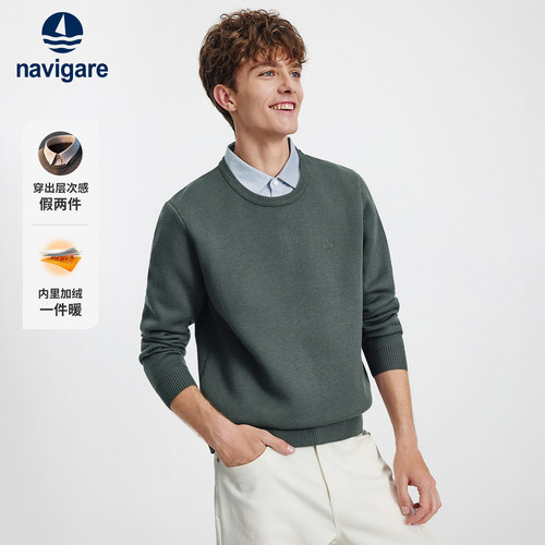 Navigare一体绒假两件针织衫