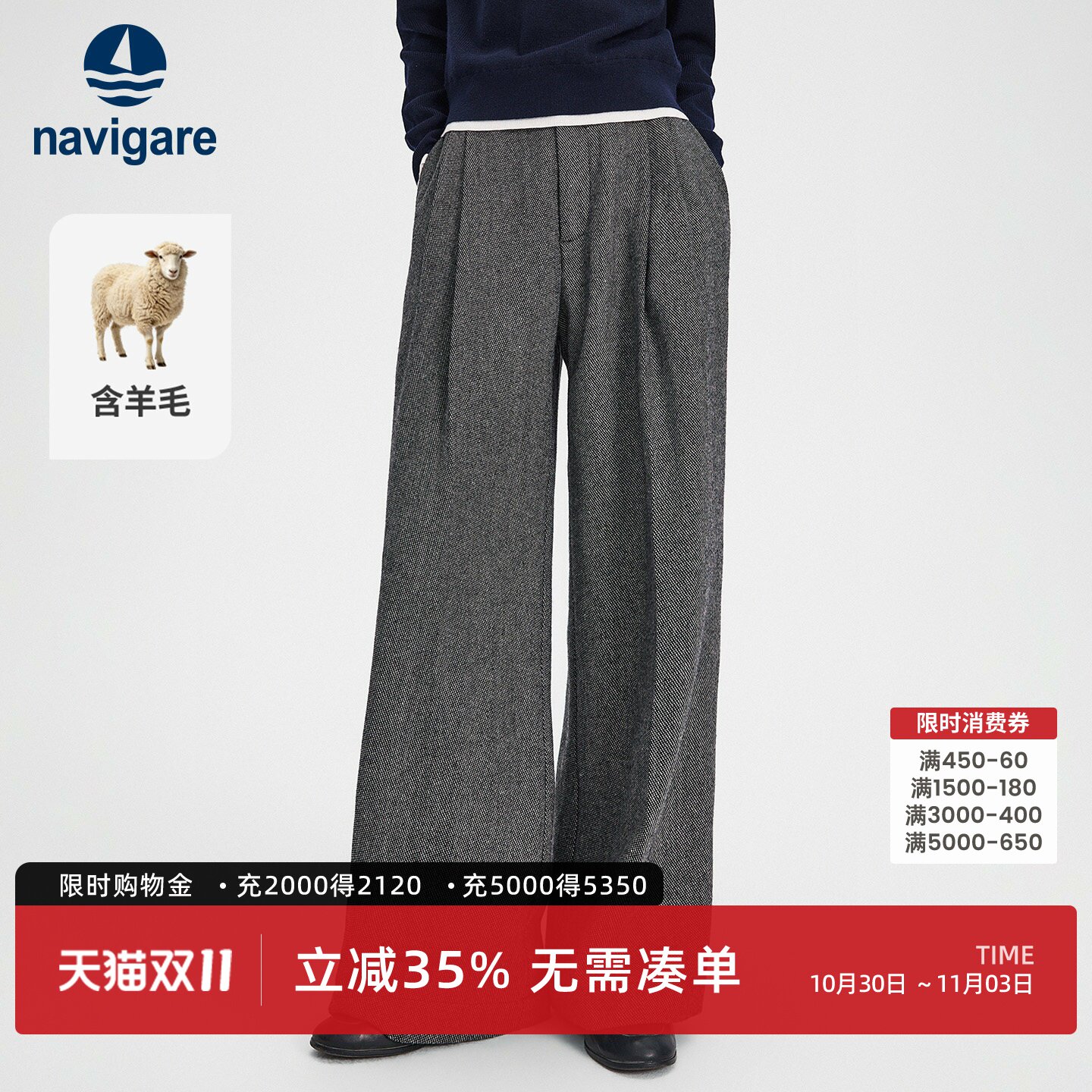 Navigare小帆船灰色羊毛休闲裤女士2026秋冬季通勤毛呢裤西装裤子