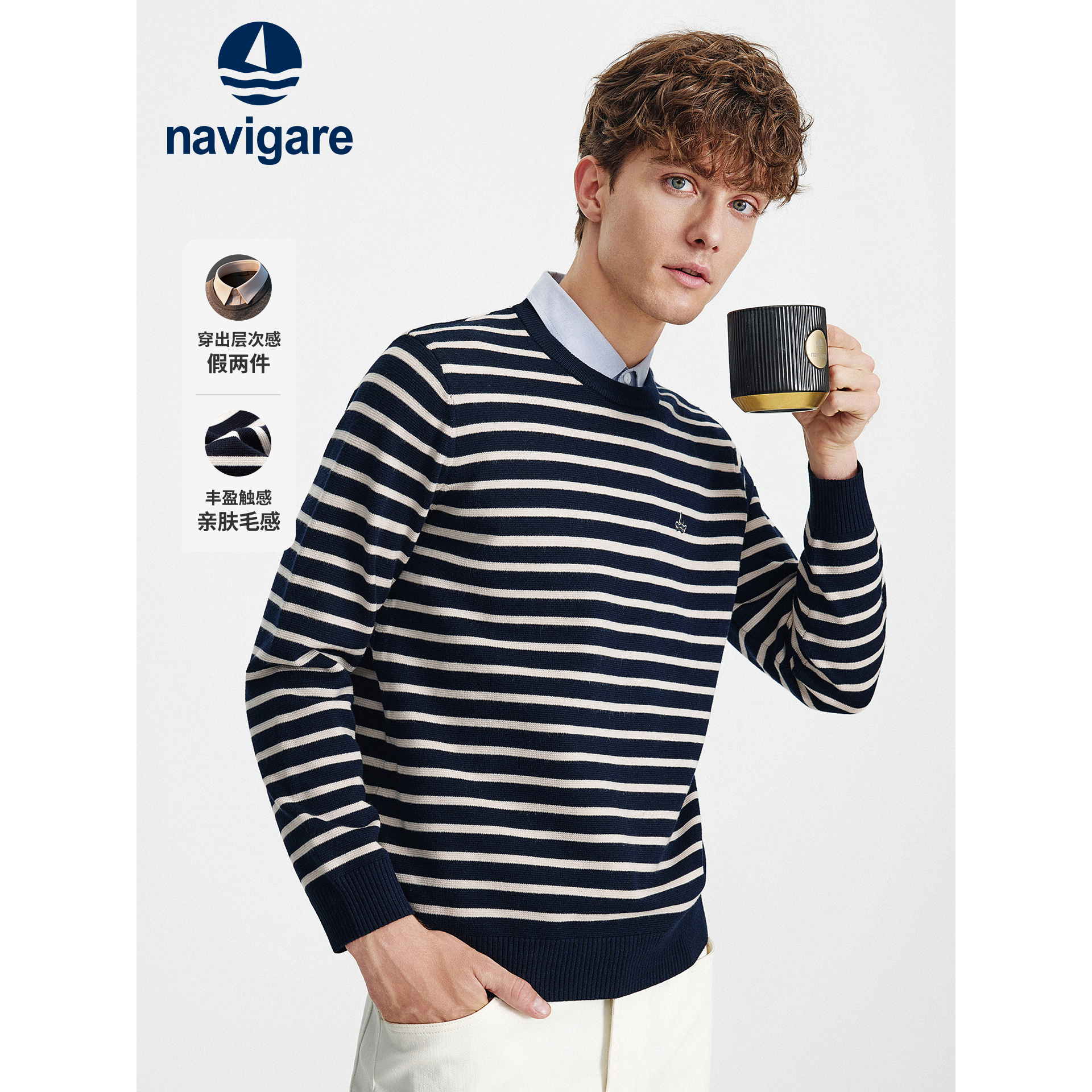 【Navigare专场】意大利小帆船衬衫领假两件针织衫男秋季新款毛衣